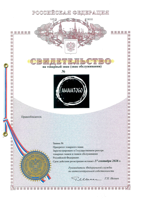 Зарегистрирован товарный знак в Москве