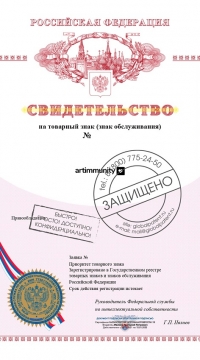 Зарегистрирован комбинированный товарный знак для клиента из г. Краснодар