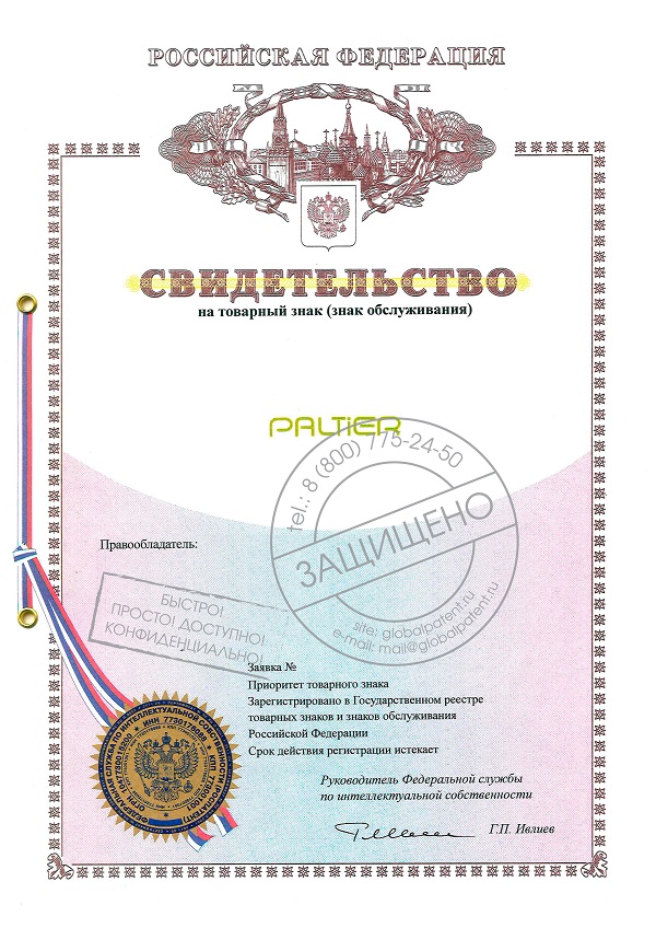 Стоимость предварительной проверки логотипа в Москве