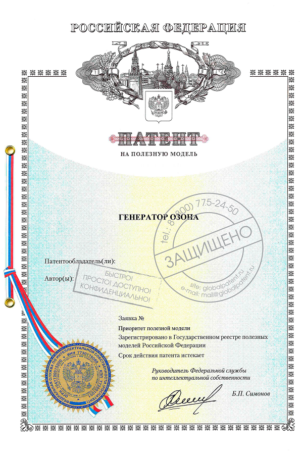 патентный поиск россия