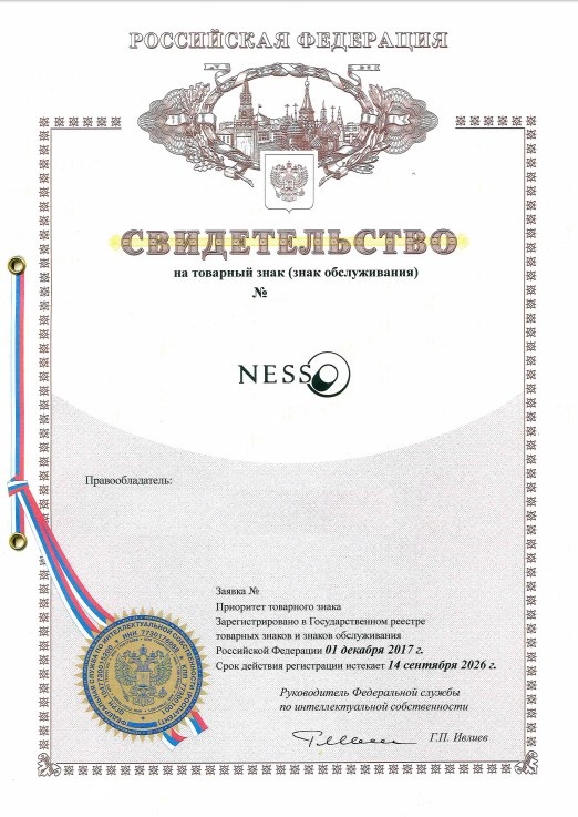 Получить свидетельство о регистрации товарного знака в Красноярске