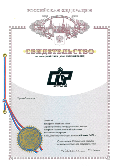 Зарегистрирован товарный знак в Иваново